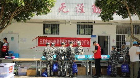 微信图片_20250604175114